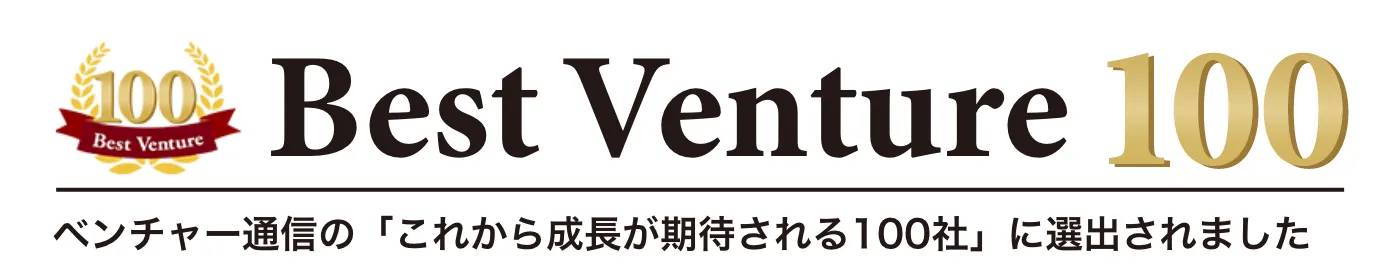 Best Venture 100 に選出されました