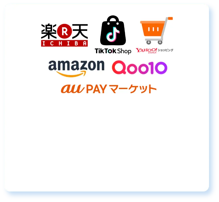 運営ECモール